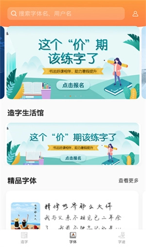 倍速课堂无限积分版安卓下载