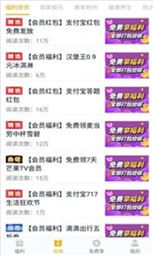 福利猫极速版安装下载