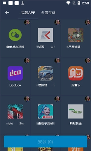 熊猫框架免ROOT无闪退版软件下载