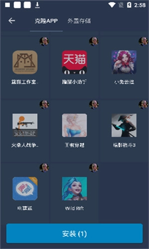 熊猫框架免ROOT无闪退版软件下载
