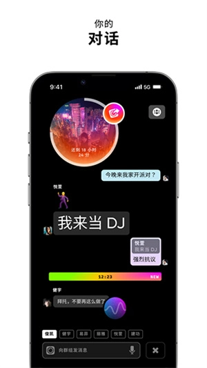 zenly安卓版安装包下载