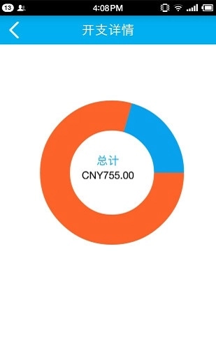 舜宇财付通安装下载