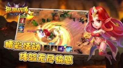 猎魔战争旧版下载