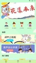 瑜音葫芦丝免费下载
