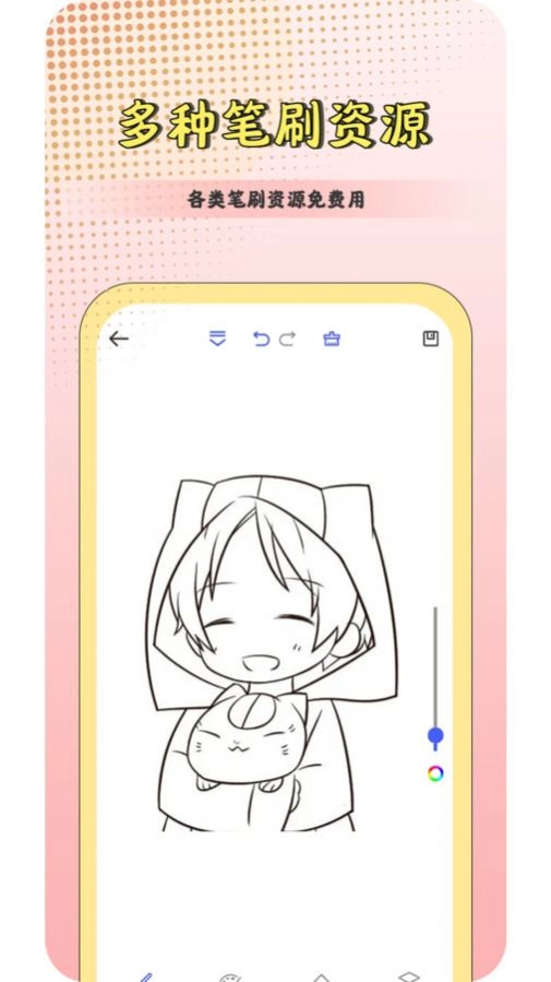 CSP绘画板正式版下载