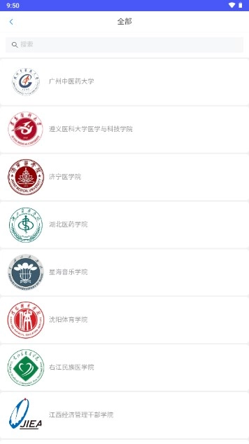 乘方教务老版本下载
