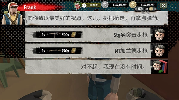 行尸2最新版安装下载