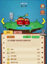 植物保卫战正版安卓下载