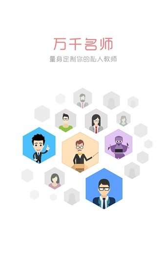 约课吧老版下载