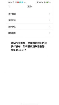 默陪伴游结伴旅游最新版下载