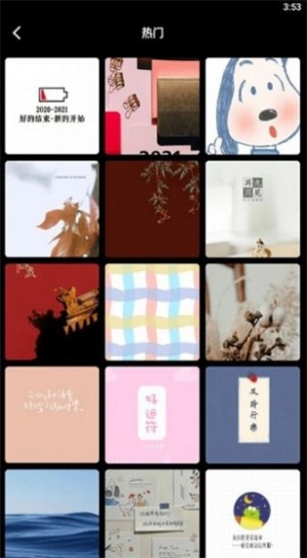 wallpaper手机墙纸app下载
