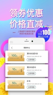 爱美宝老版本下载