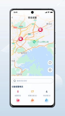 百仁吉万物云软件下载