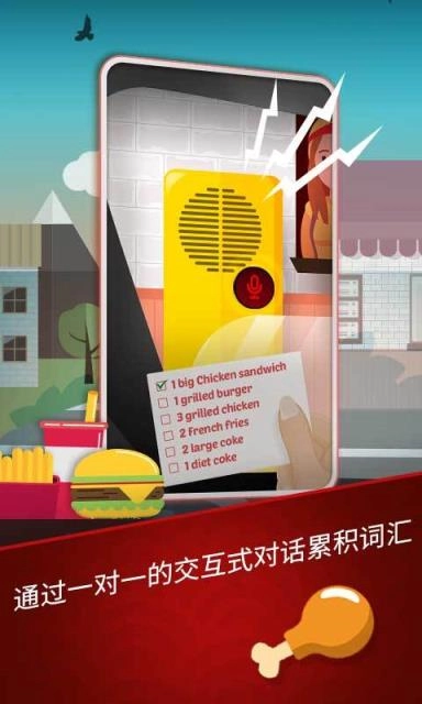 简学英语安装下载
