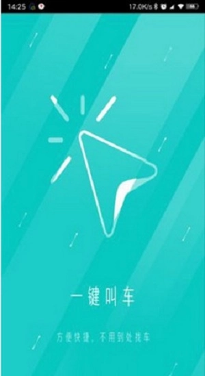 福虎到家最新下载