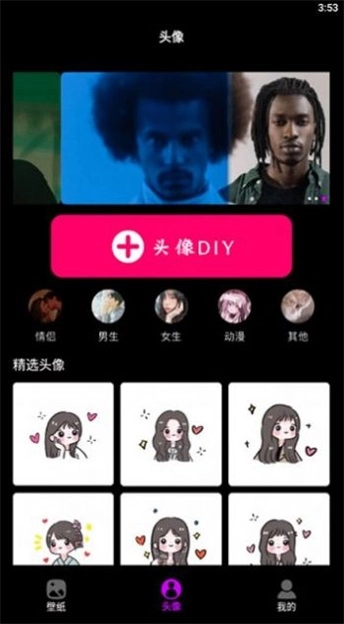wallpaper手机墙纸app下载