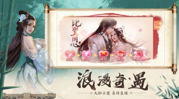 绝世萌仙梦幻仙侠最新版下载