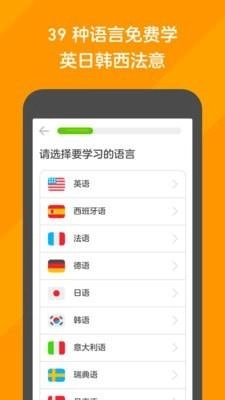 多领国老版本下载