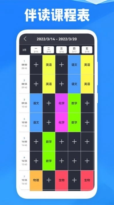 喜鹊儿课程宝安装下载