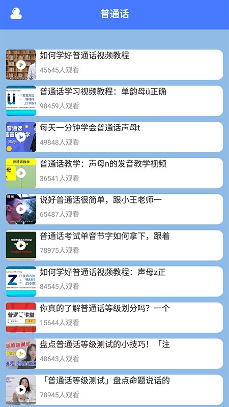 一师一优课国家教育资源老版下载