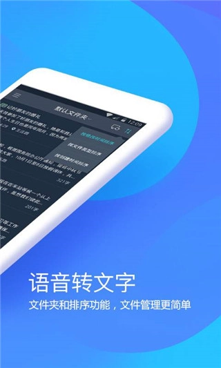 搜狗听写软件下载