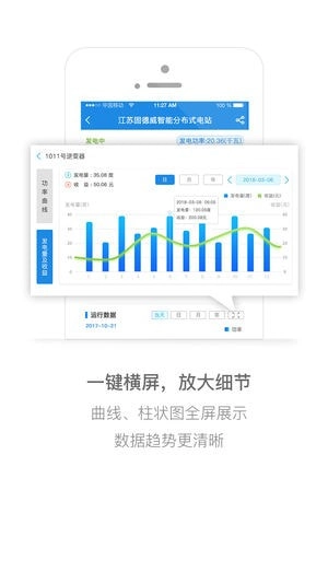 小固云窗安卓下载