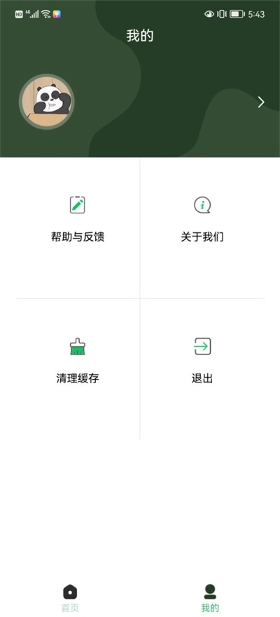 MetaMask工具旧版下载