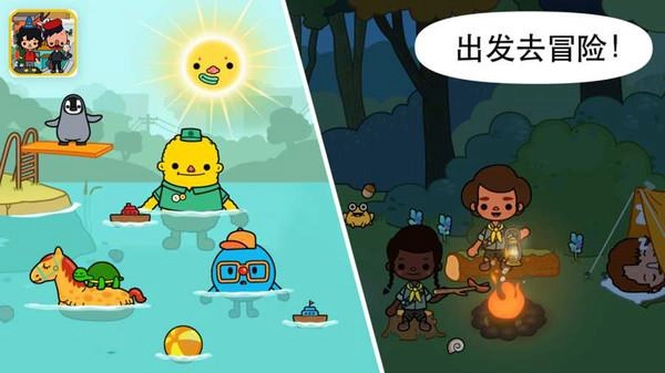 托卡小镇世界生活官方版下载