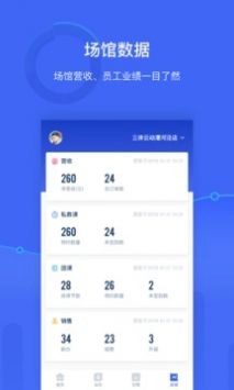 三体云管家免费下载