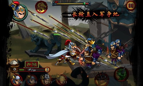 狂斩三国经典版V0.9.2下载