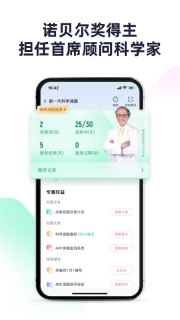 瘦吧减脂最新版软件下载