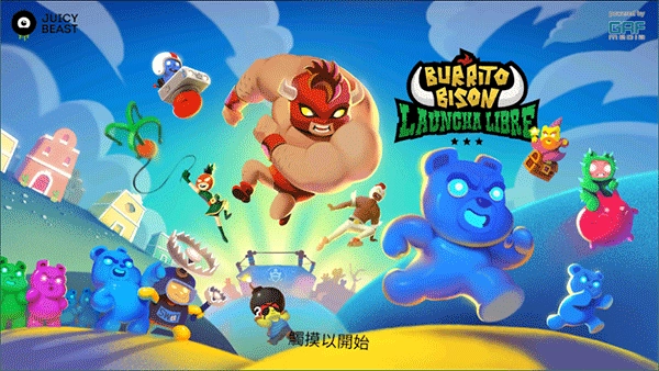 野牛复仇记正版下载