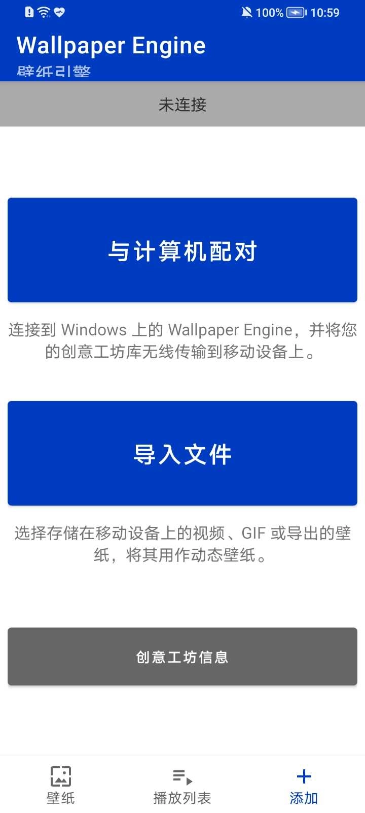 麻匪壁纸资源包免费版下载
