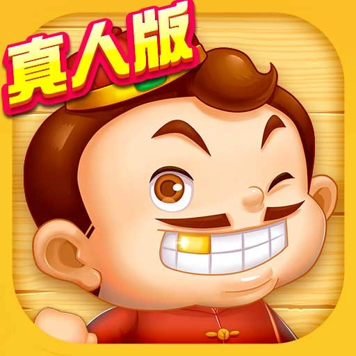 天天斗地主真人版