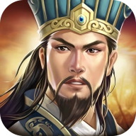 放置三国老版