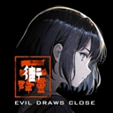 街2降灵