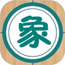 象棋巫师最新版