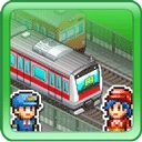 箱庭铁道物语正版