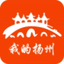 我的扬州最新版