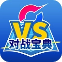 口袋对战宝典最新
