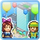 箱庭都市物语折相思版