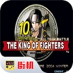 拳皇10周年安卓版
