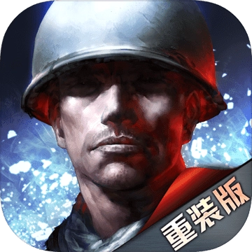 二战狙击无限金条版