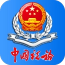 西藏税务最新版