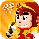悟空识字全课程免费版