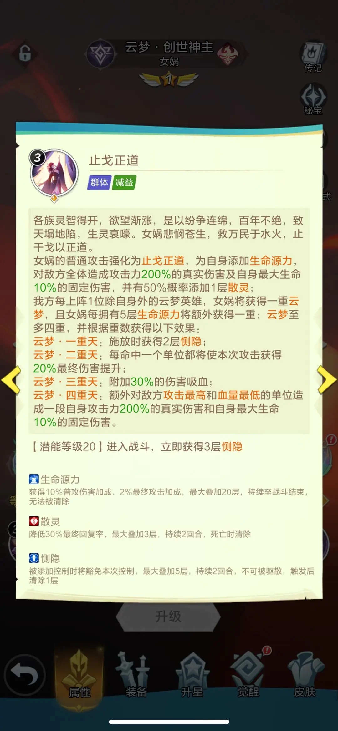 上古王冠满v安装包下载