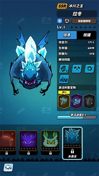 飞吧龙骑士九游版手机下载