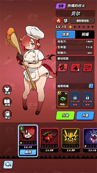 飞吧龙骑士九游版手机下载