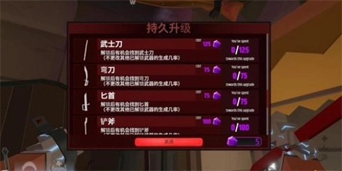 血染小镇手游版下载