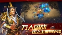 三国攻城战最新版下载